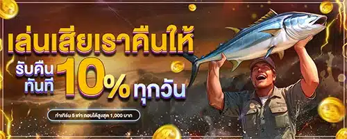 โปรโมชั่น By สล็อต 99 เว็บ ตรง