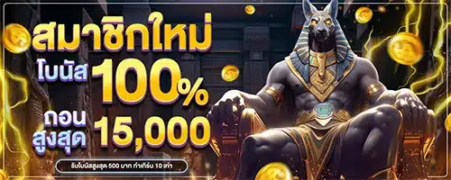 โปรโมชั่น By สล็อต 99 เว็บ ตรง