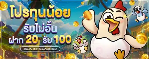 โปรโมชั่น By สล็อต 99 เว็บ ตรง